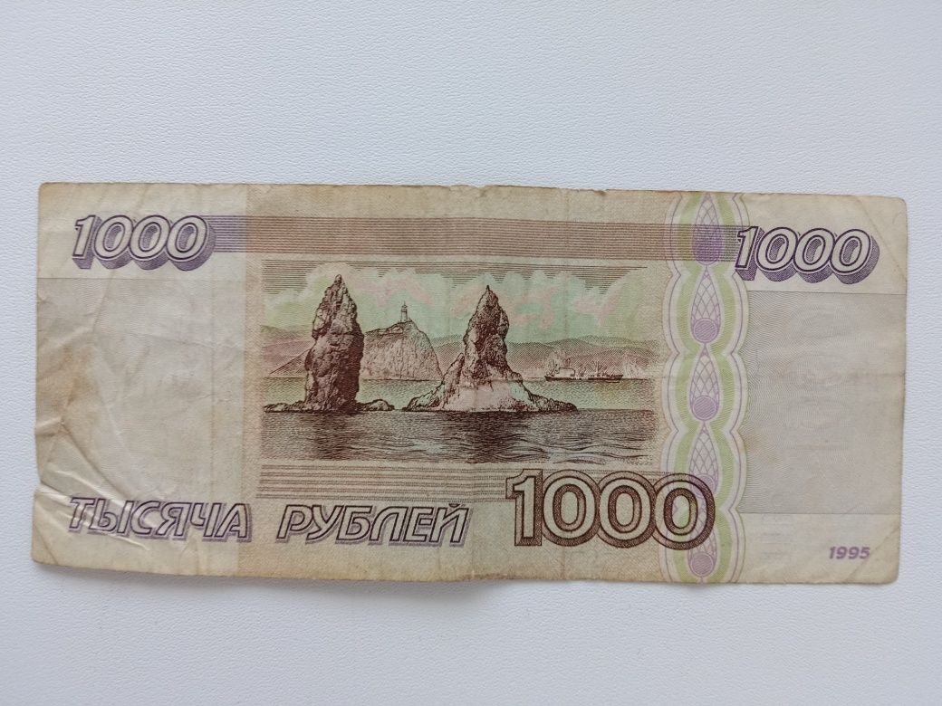 Банкноты и монеты советские.