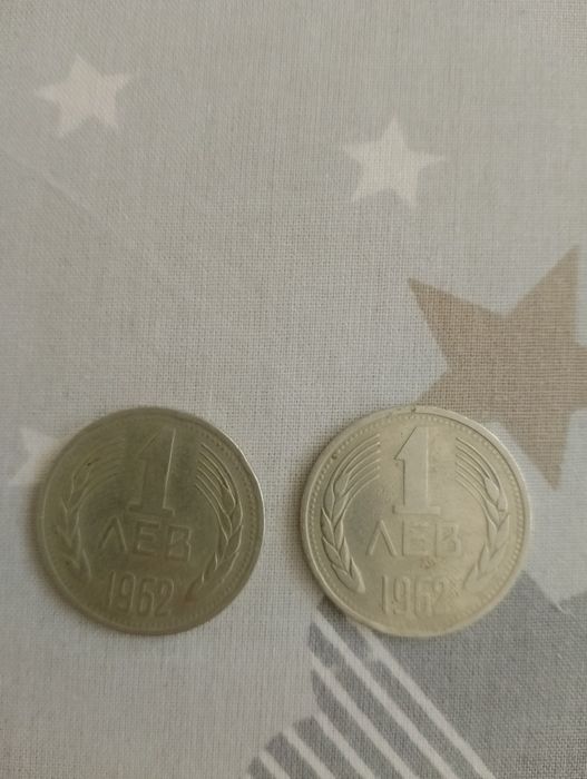 Стари монети на достъпна цена