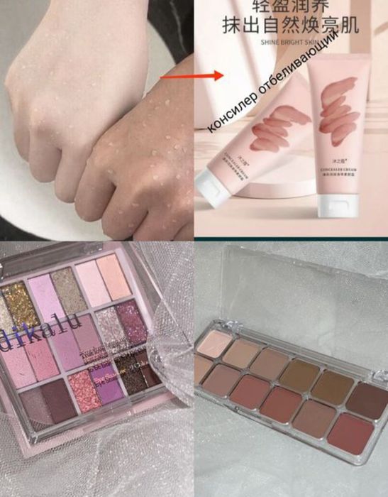 Разгрузка товаров. В связи с закрытием