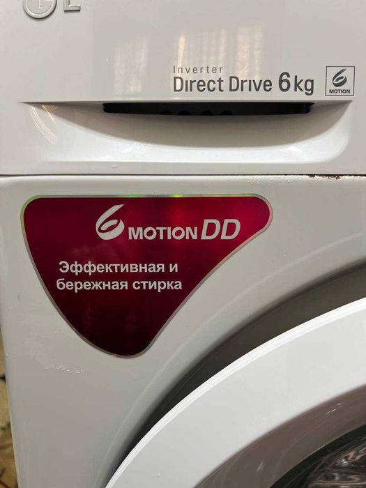 Стиральная машина LG 6 КГ Срочно продаю