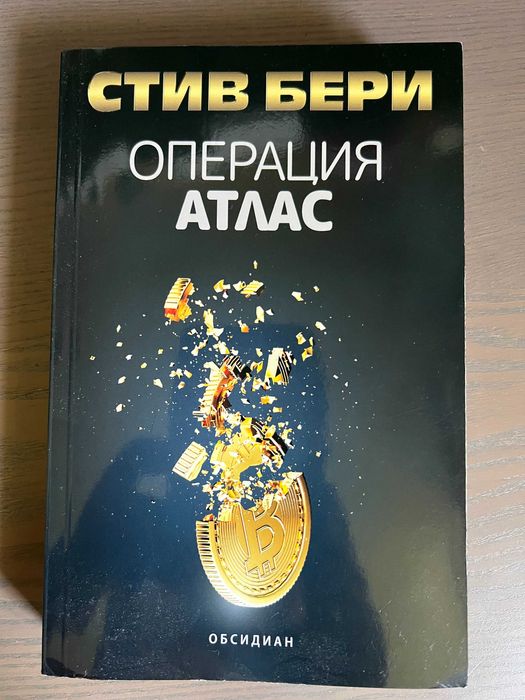 Шест нови  криминални романа . Дж.Гришам , Конъли , Балдачи , Чайлд