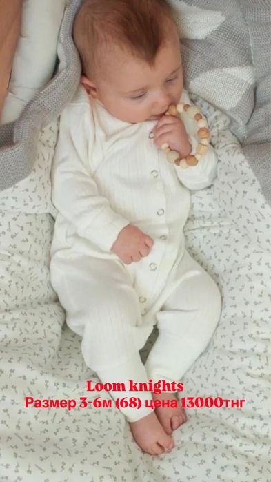 Продам новый loomknits