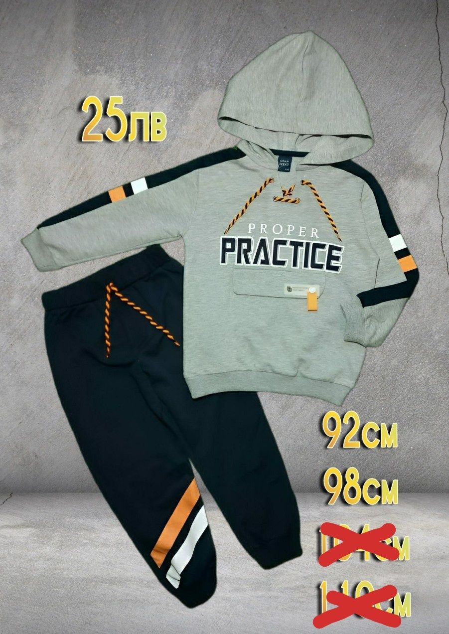 Детски спортни екипи