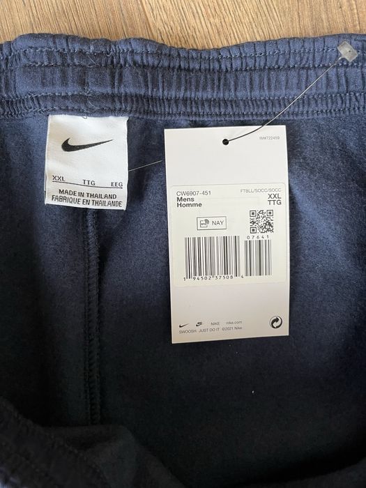 Спортно долнище Nike