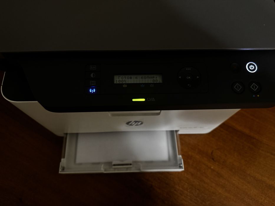 МФУ HP Color Laser