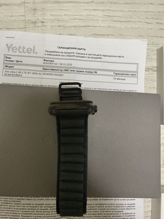 КАТО НОВ Apple Watch Ultra 2 Black LTE 24м. Yettel ПОДАРЪК