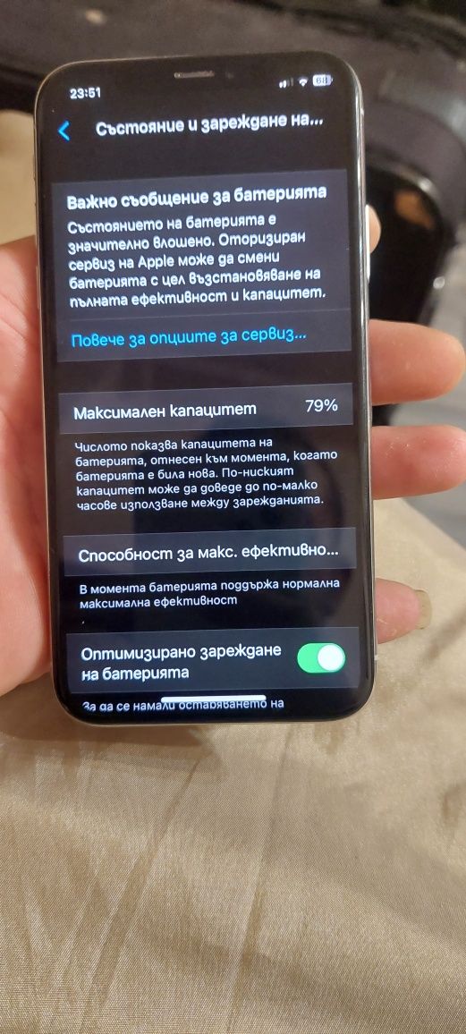 iPhone  SX 256 КАТО НОВ