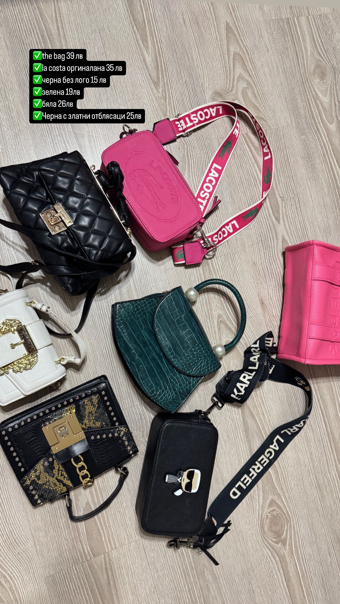 Чанти ла коста the bag versace