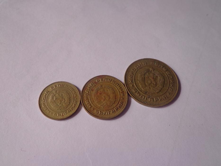 Продавам монети - 1,2 и 5 стотинки 1990