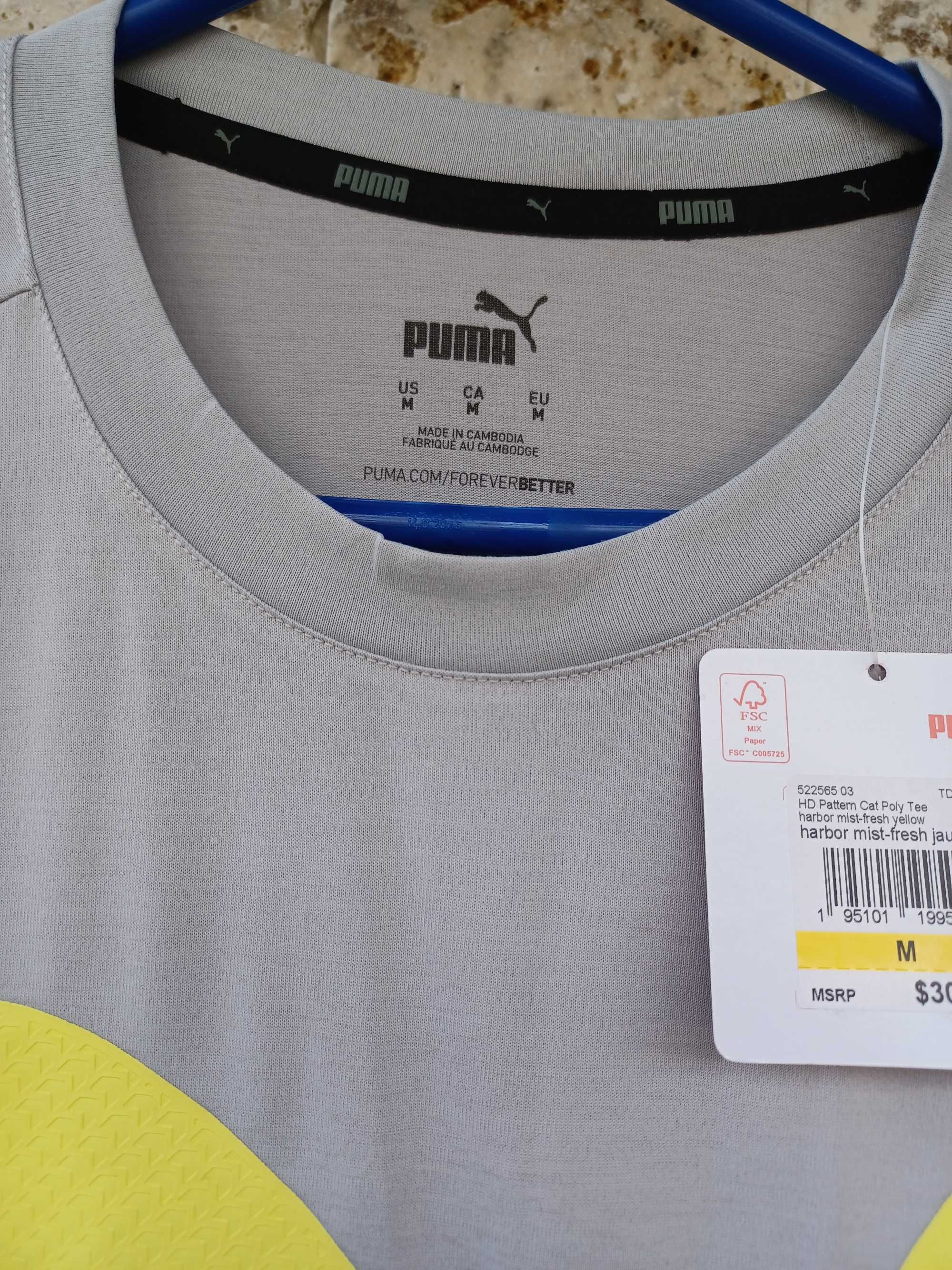 Мъжка тениска Puma