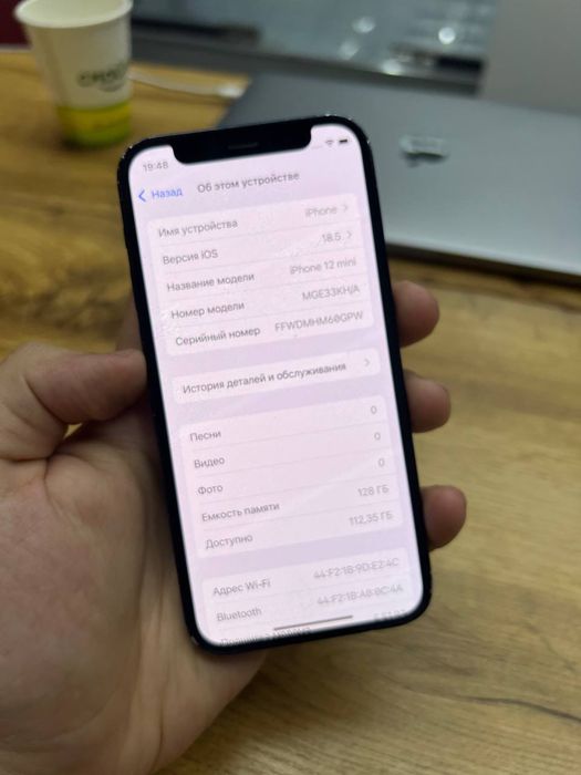 iPhone 12 Mini 128gb