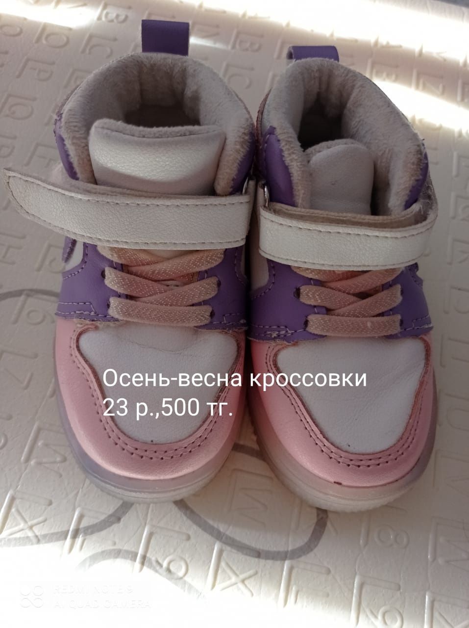 Продам детскую обувь,в отличном состоянии..