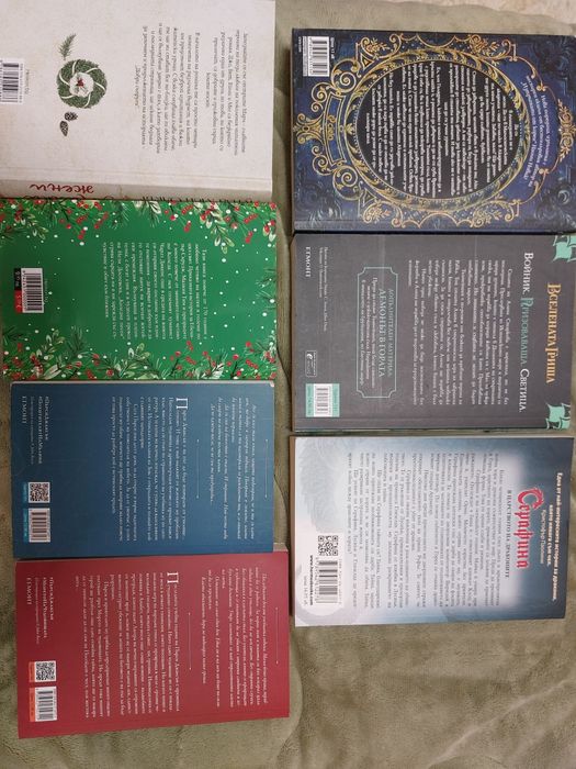Книги, различни жанрове