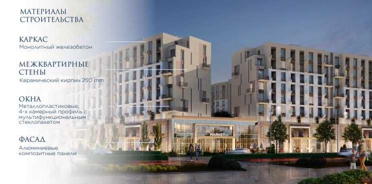 Евро 2-комн. квартира, 41,26 м², сдан дом, Яшнабад, ул.Паркентская(МА)