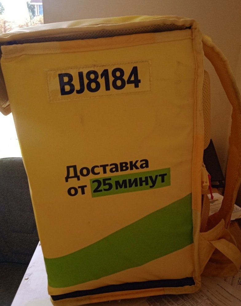 термо сумка.  цена 250 тисяча