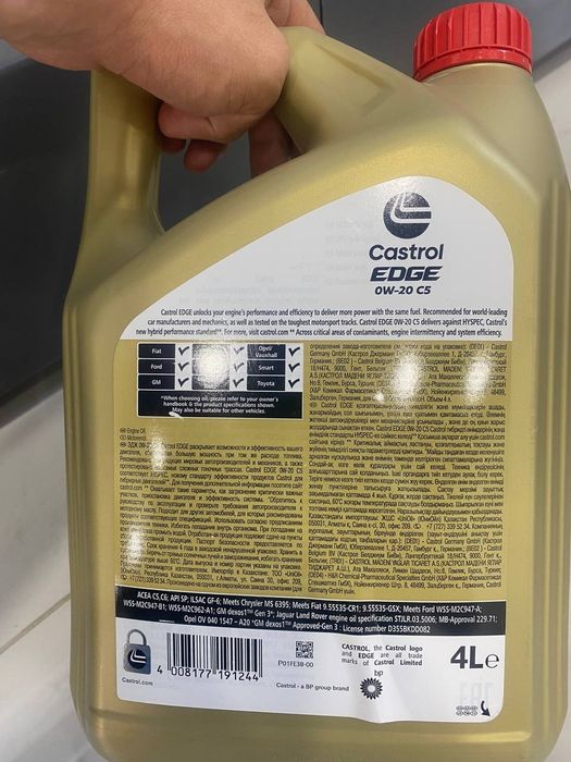 Castrol моторное и редукторное масло для Deepal и BYD