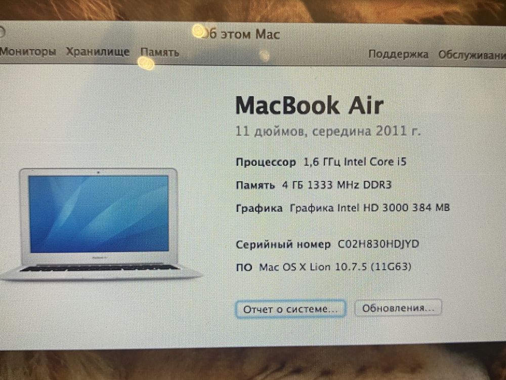 Продается Macbook air 11