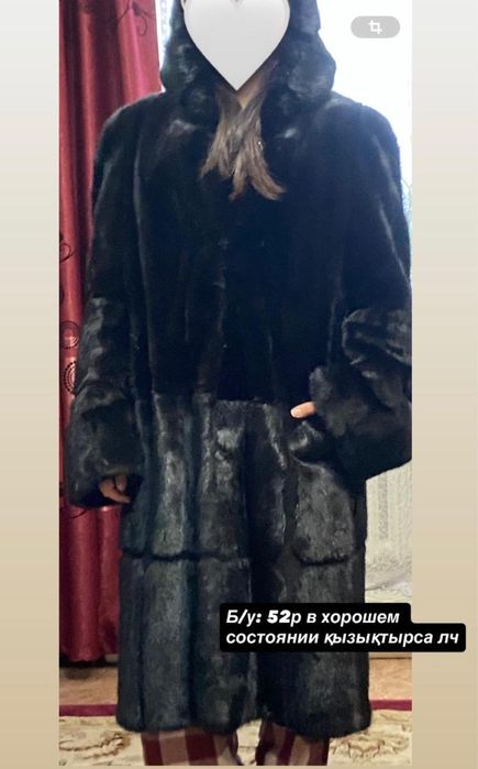 Продается шуба, 52 размера