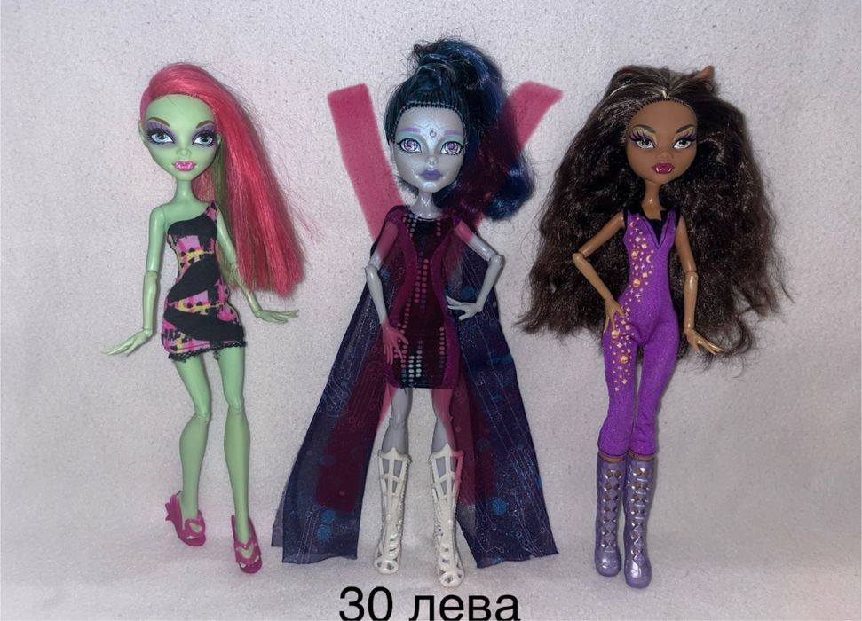 Колекция кукли Monster High/ Монстър Хай