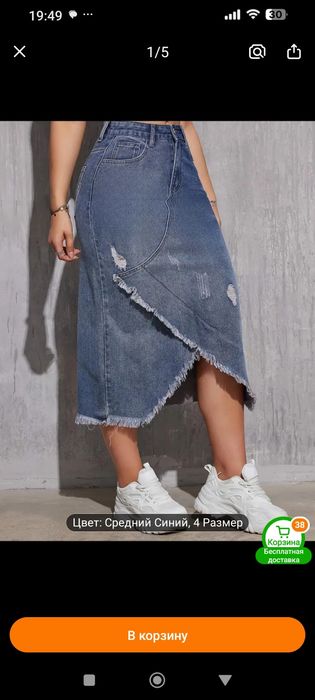 Продам джинсовую юбку