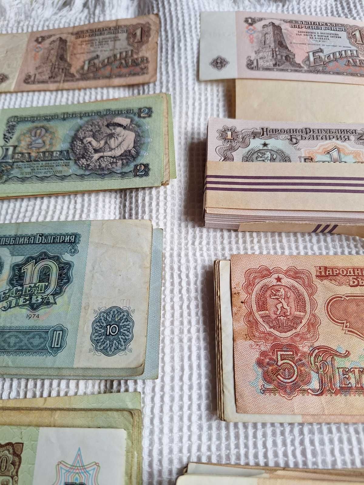 Банкноти 1974 година