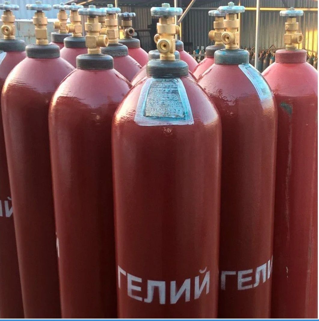 Гелий газ в баллонах Б для шаров,есть и марка А