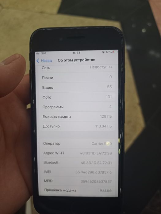 Iphone7 1mln 500 ming soʻm kami bor