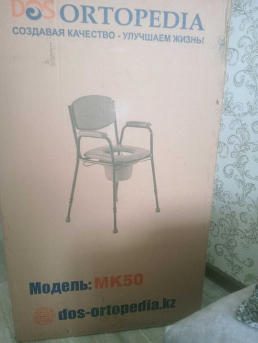 Санитарное кресло ,Dos ortopedia.
