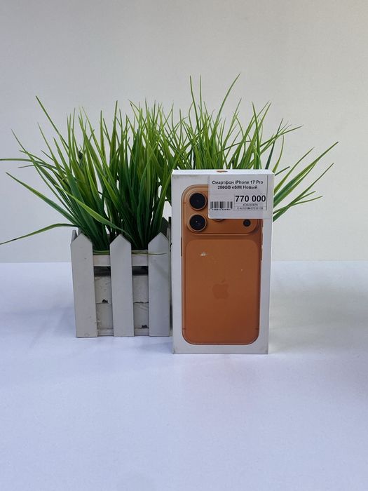 Смартфон iPhone 17 Pro eSIM. Апорт Маркет