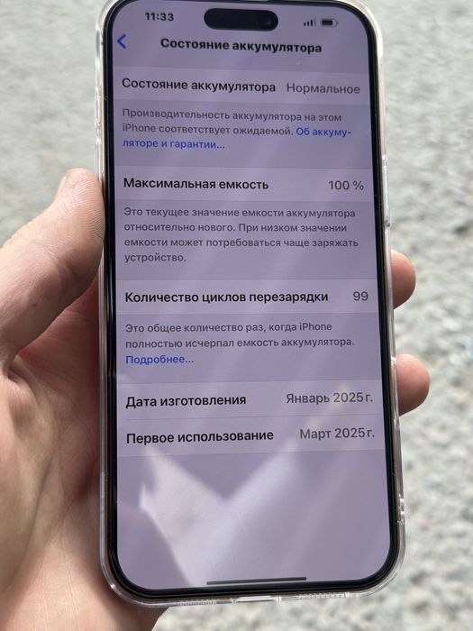 Iphone 16pro max 256 nok koropka dok bor