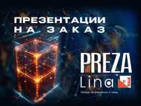 Создание презентаций на заказ.