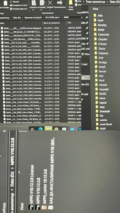 Пълно оборудване за чип тунинг софтуерни намеси