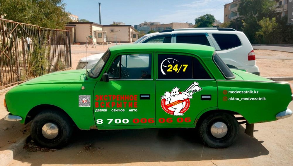 Экстренное вскрытие дверей авто квартиры сейфа  ремонт замена замка