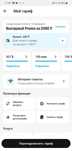Безлимит от Tele 2. Тариф 2590тг в месяц.