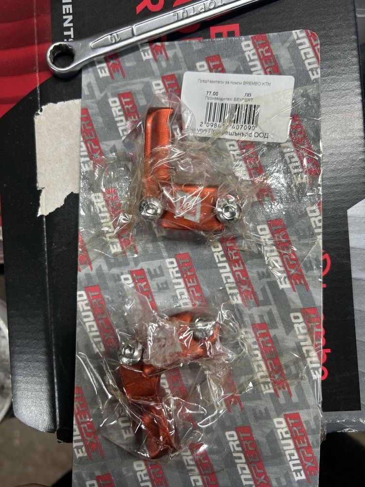 Гардове за помпи BREMBO чисто нови