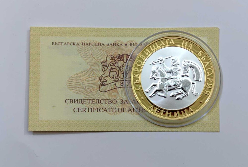 10 лева 2006 година - Летница