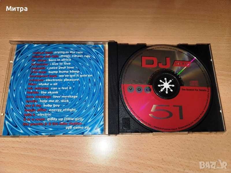 DJ диск компактен диск