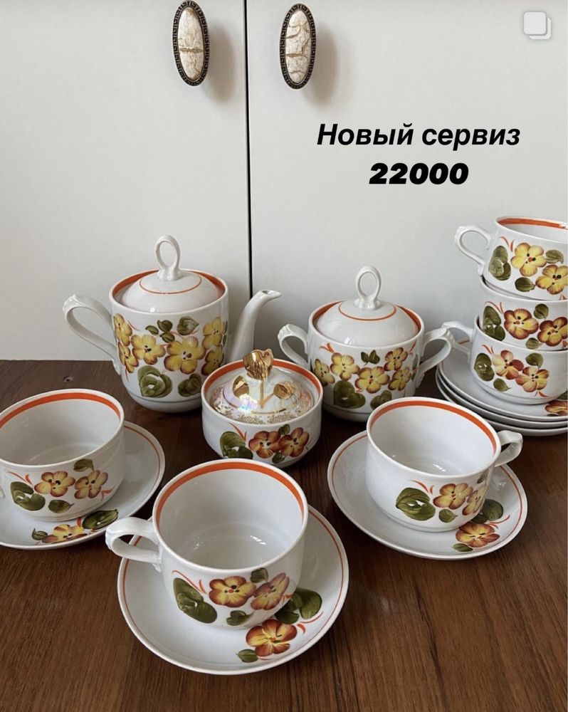 Фарфоровые чайники ссср