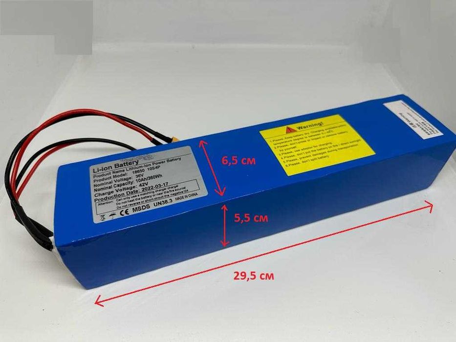 Аккумулятор батарейка для электросамоката 36V 10AH kugoo xiaomi