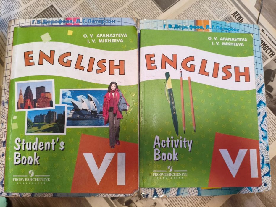 Учебники английского
