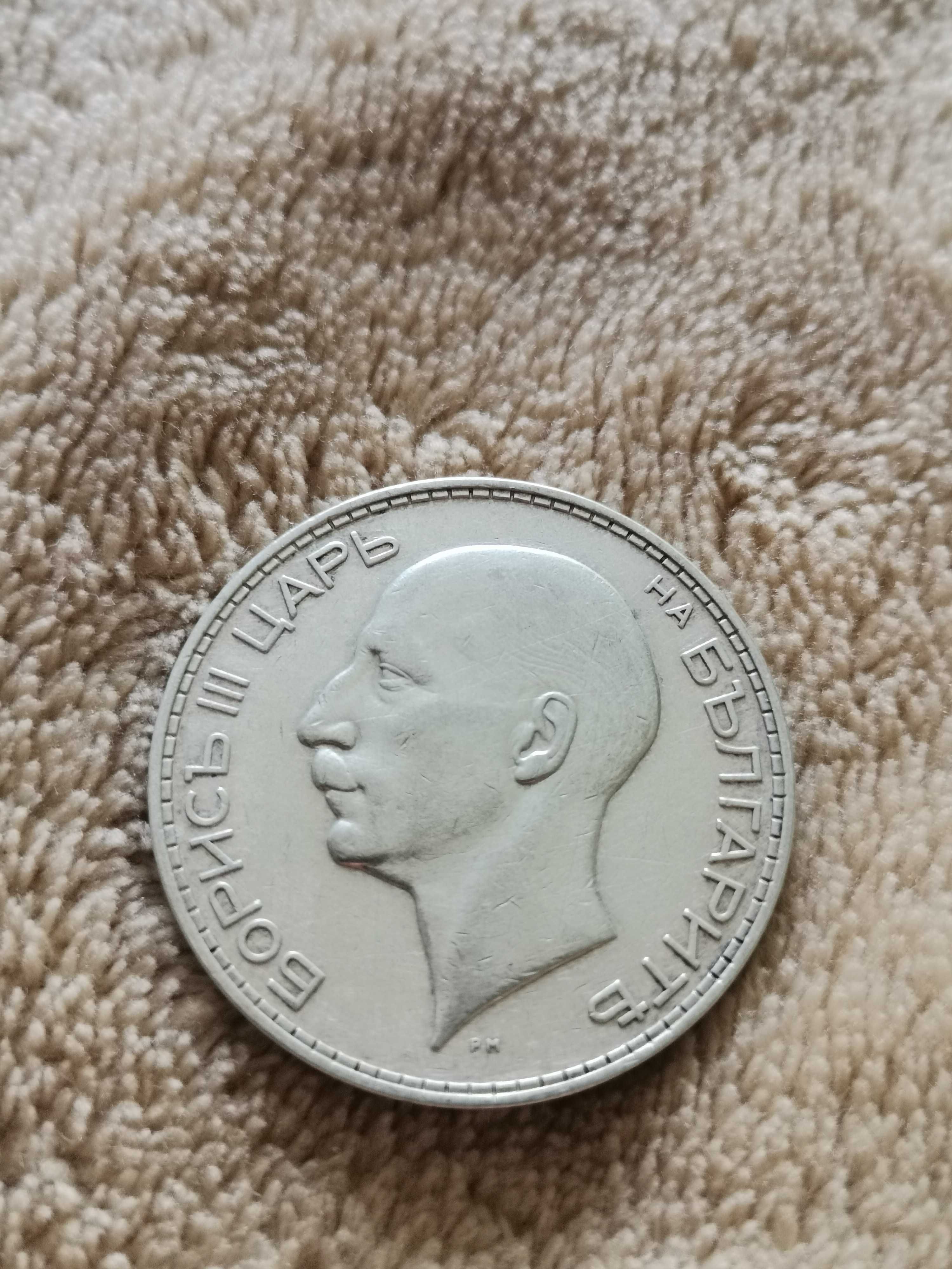 Монета 100лв 1934г. Цар Борис 3-ти