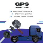 Установка GPS (ЖПС) датчики, блокировка, скорость, маршруты!
