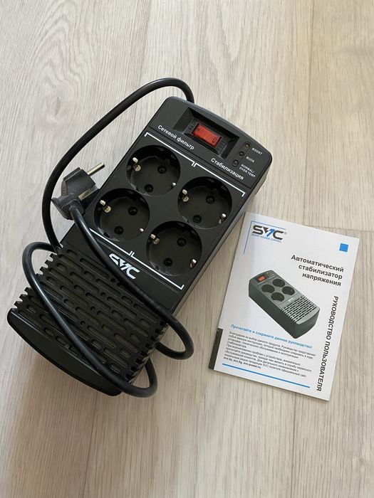 Автоматический стабилизатор напряжения…