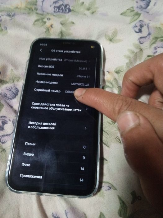 IPhone 11 2 mln barka