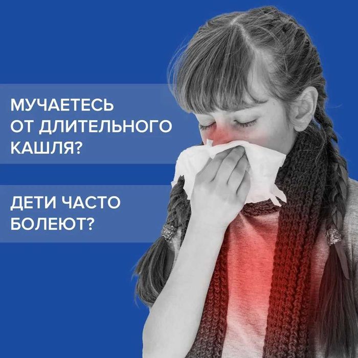 Bai-Bala UN100 меш-ингалятор для всех возрастов