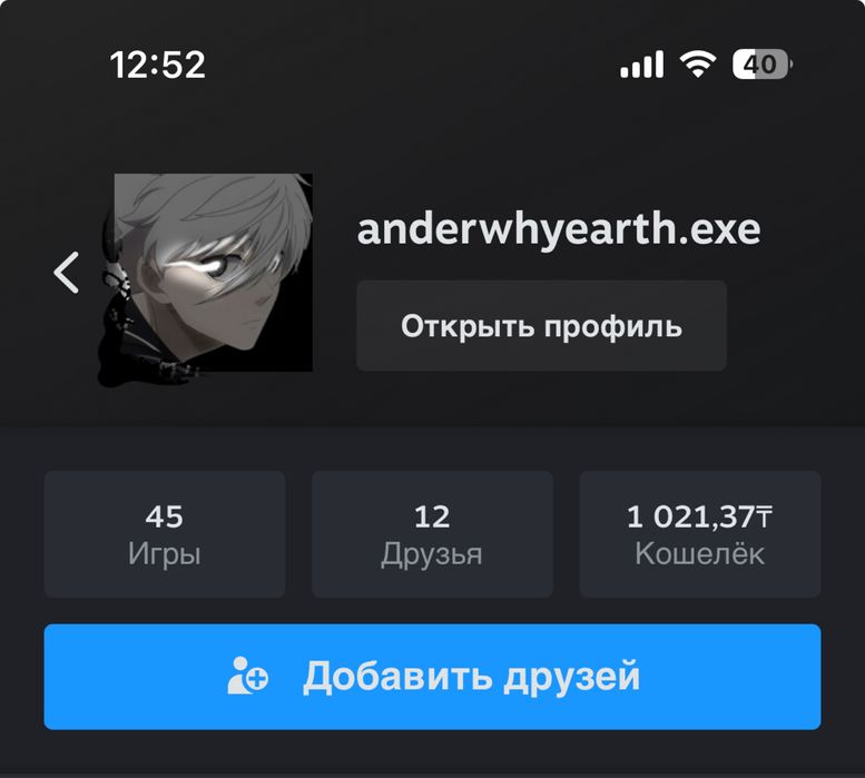 Продаю стим аккаунт