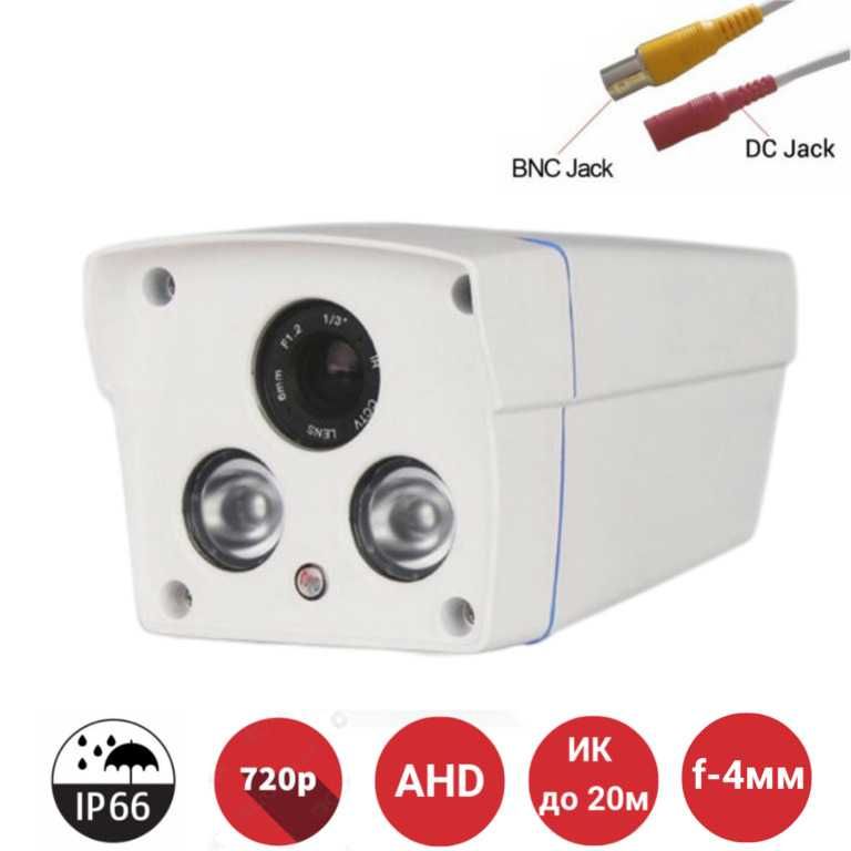 Аналоговая AHD 1.0MP камера видеонаблюдения, MRM-24-2