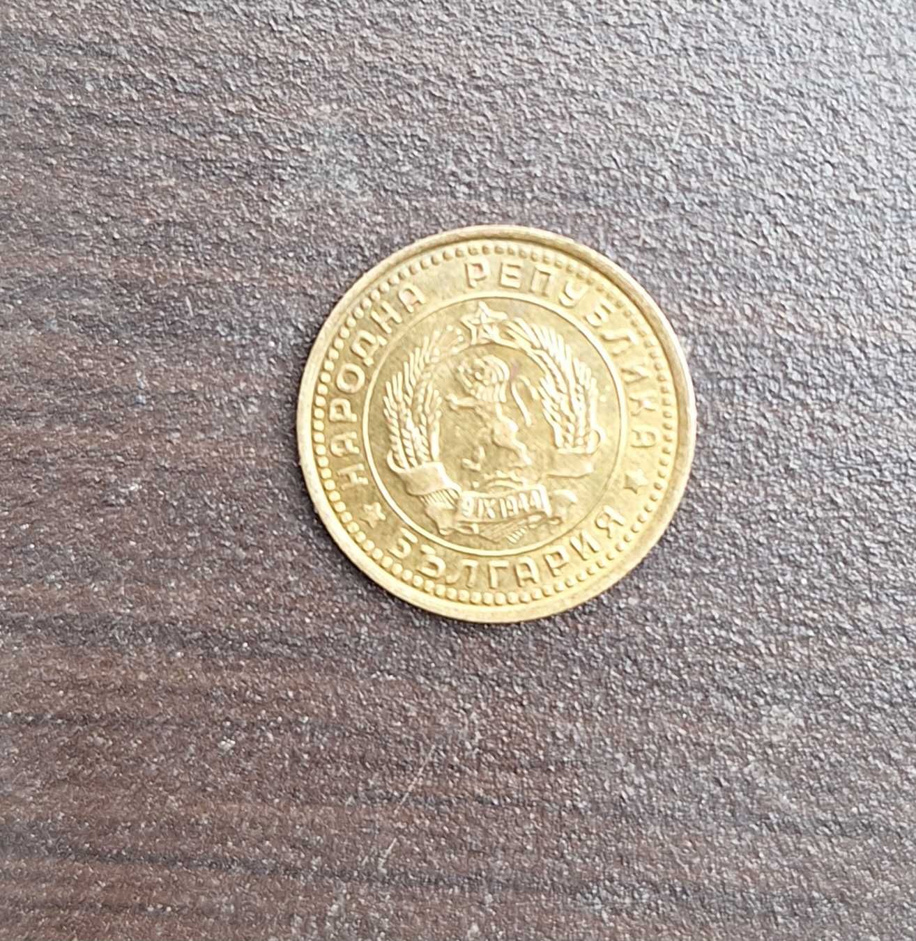 Старинна Монета 1962г. 1 ст.