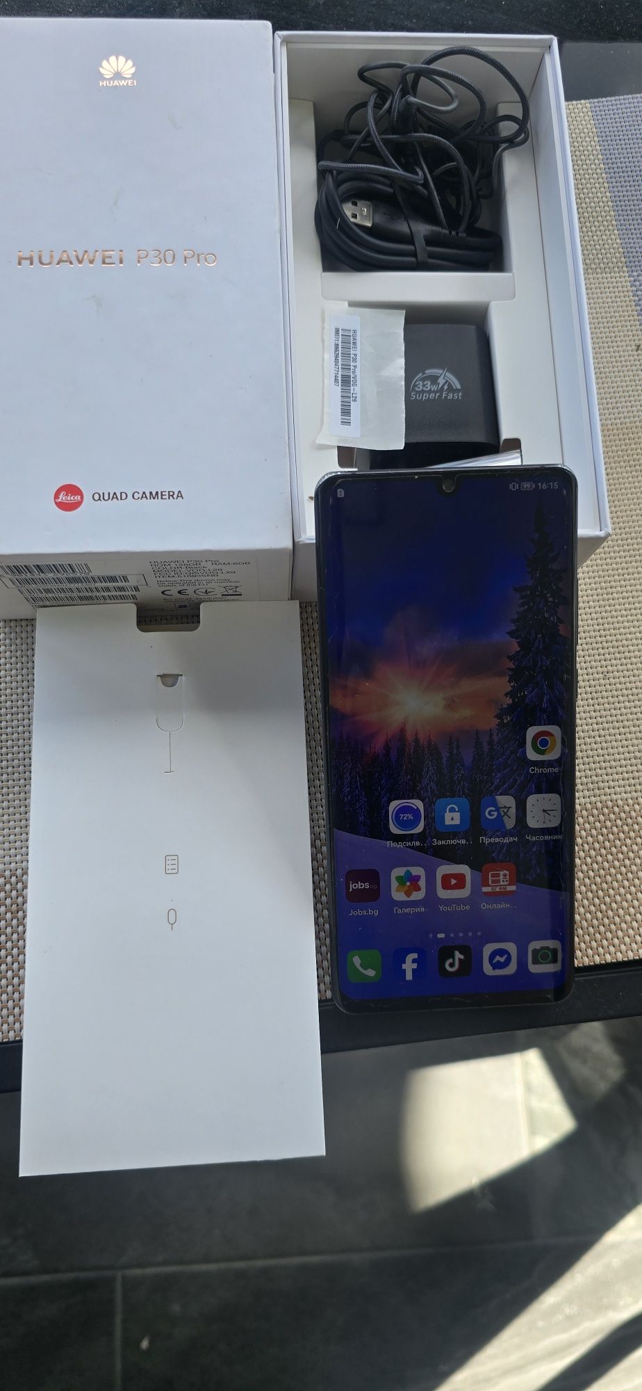 Huawei p30 pro в отлично състояние