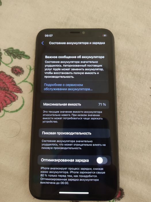 Продаётся Айфон Х